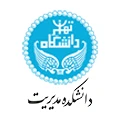 دانشگاه تهران، دانشکده مدیریت