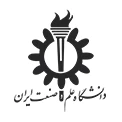 دانشگاه علم و صنعت
