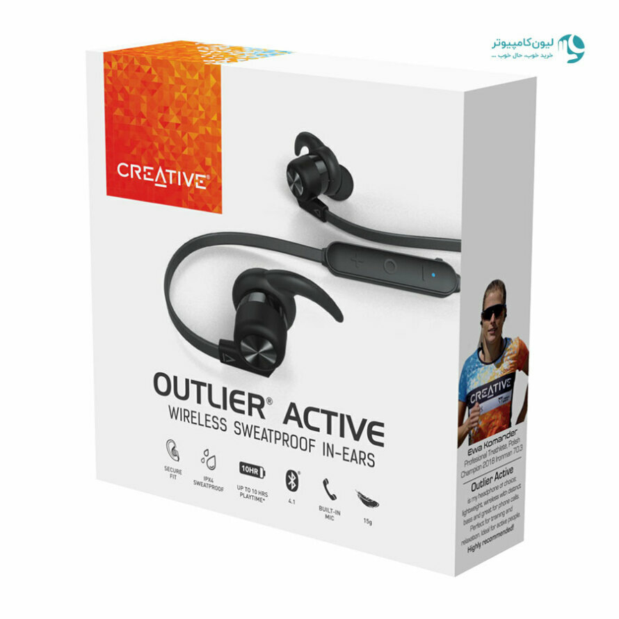 Outlier active deals