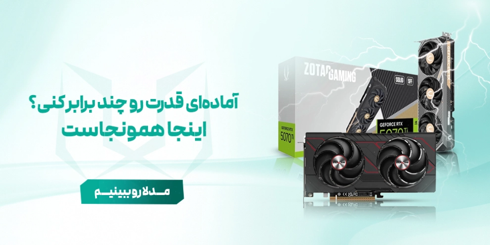 گارت گرافیک