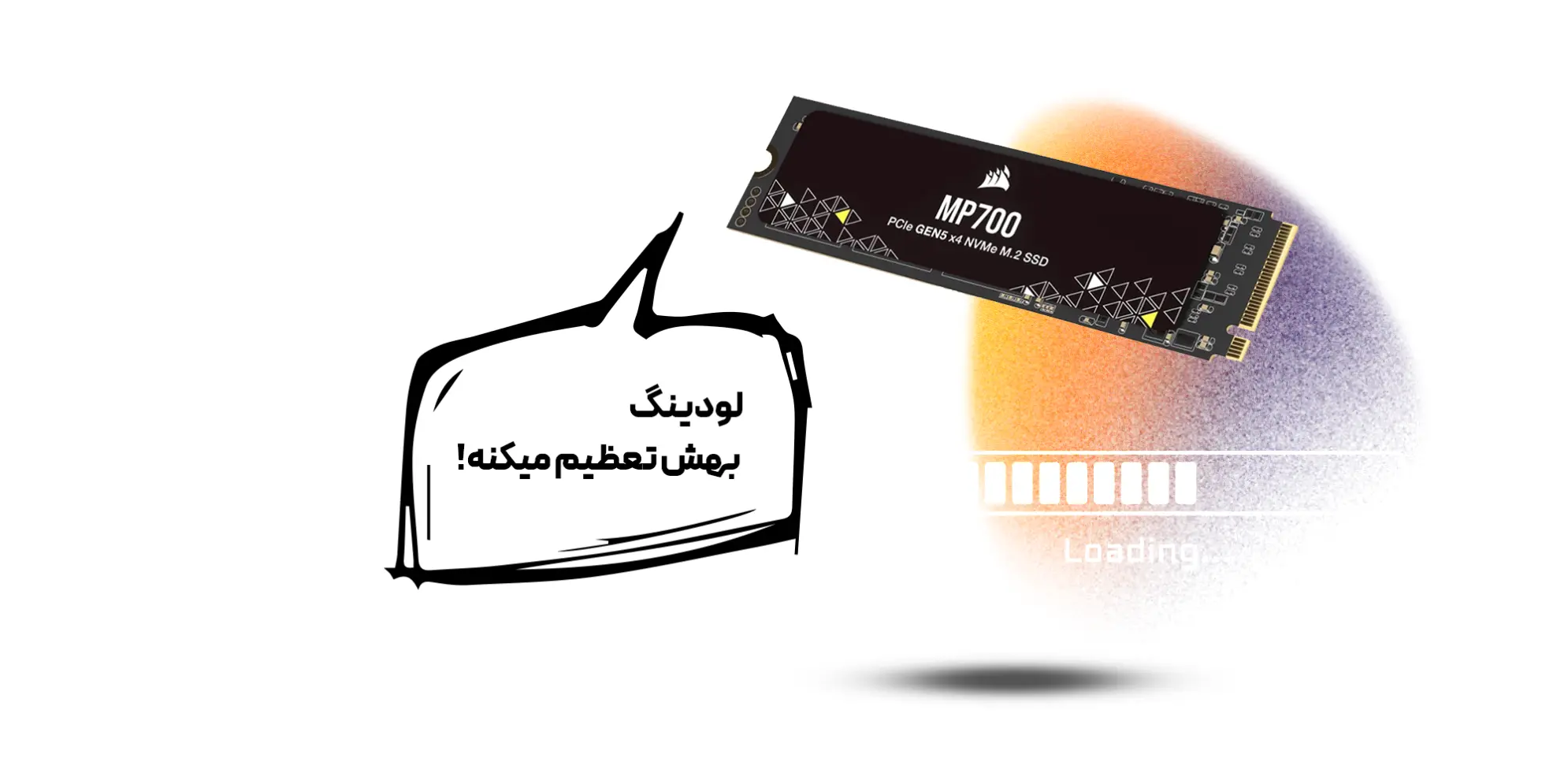 ordibehesht-ssd