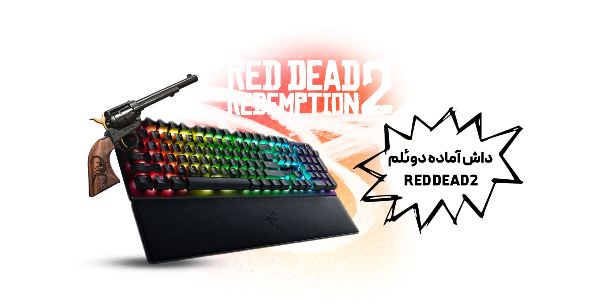 ordibehesht-keyboard