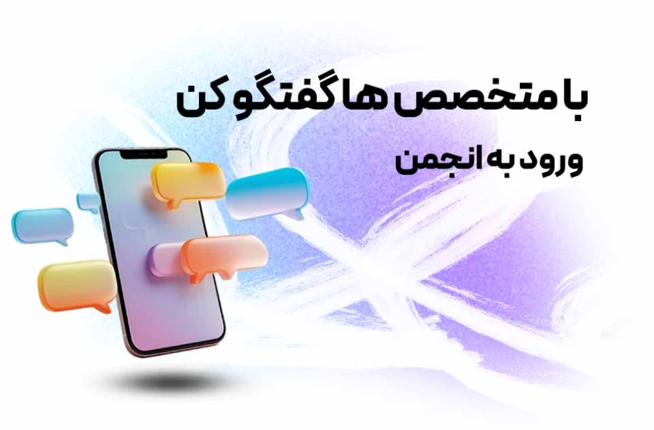 ordibehesht-from