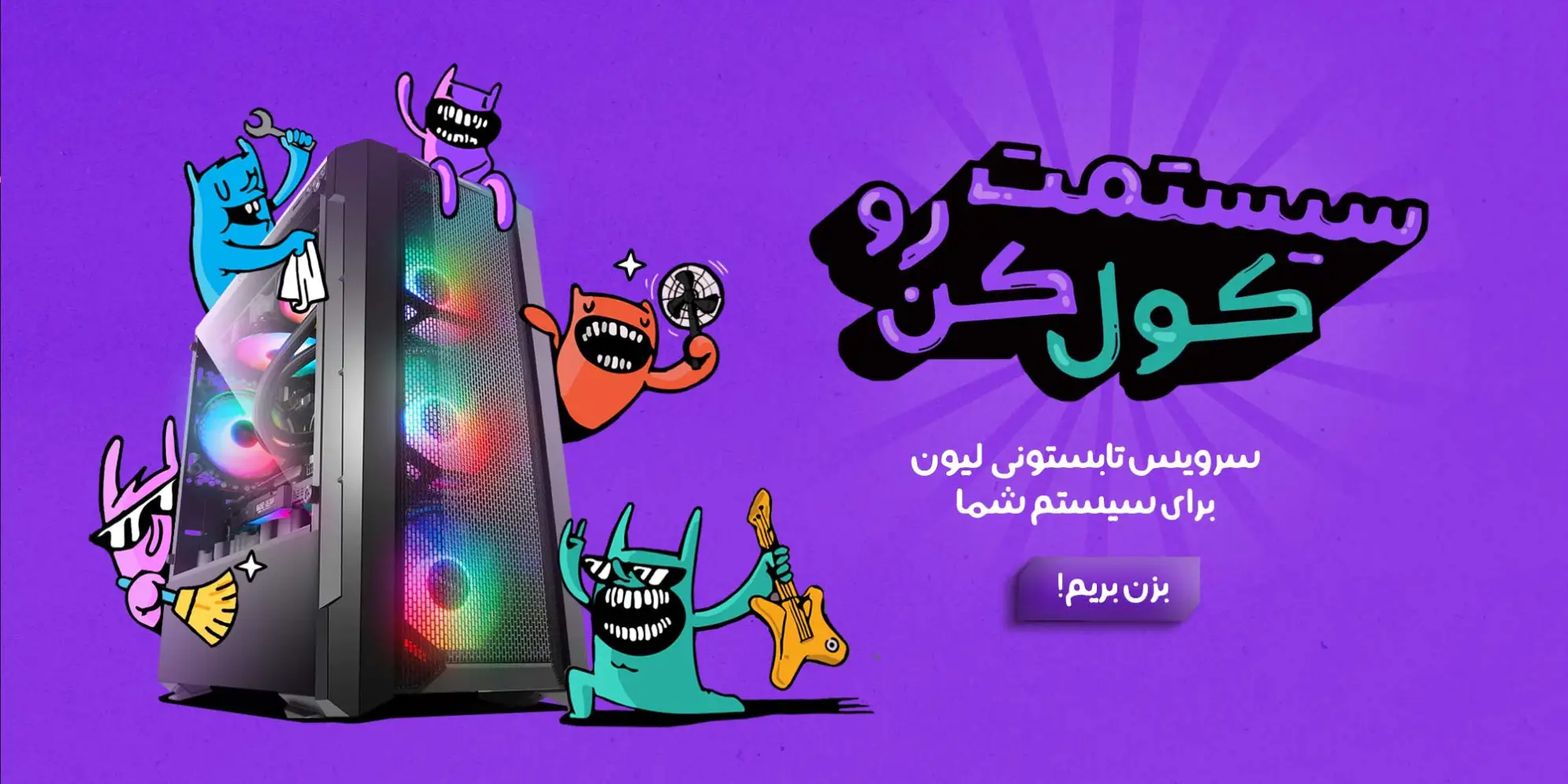 ُُُُُُُُSummerBoost