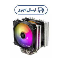 خنک کننده پردازنده سیلوراستون مدل Hydrogon D120 ARGB