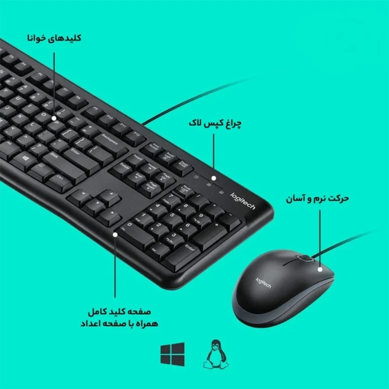 اطلاعات کیبورد و ماوس باسیم لاجیتک مدل MK120
