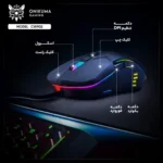 مشخصات ماوس باسیم گیمینگ اونیکوما مدل CW902 RGB