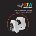 اطلاعات پایه شارژر دوگانه دسته بازی پلی‌استیشن تسکو مدل TGC 14