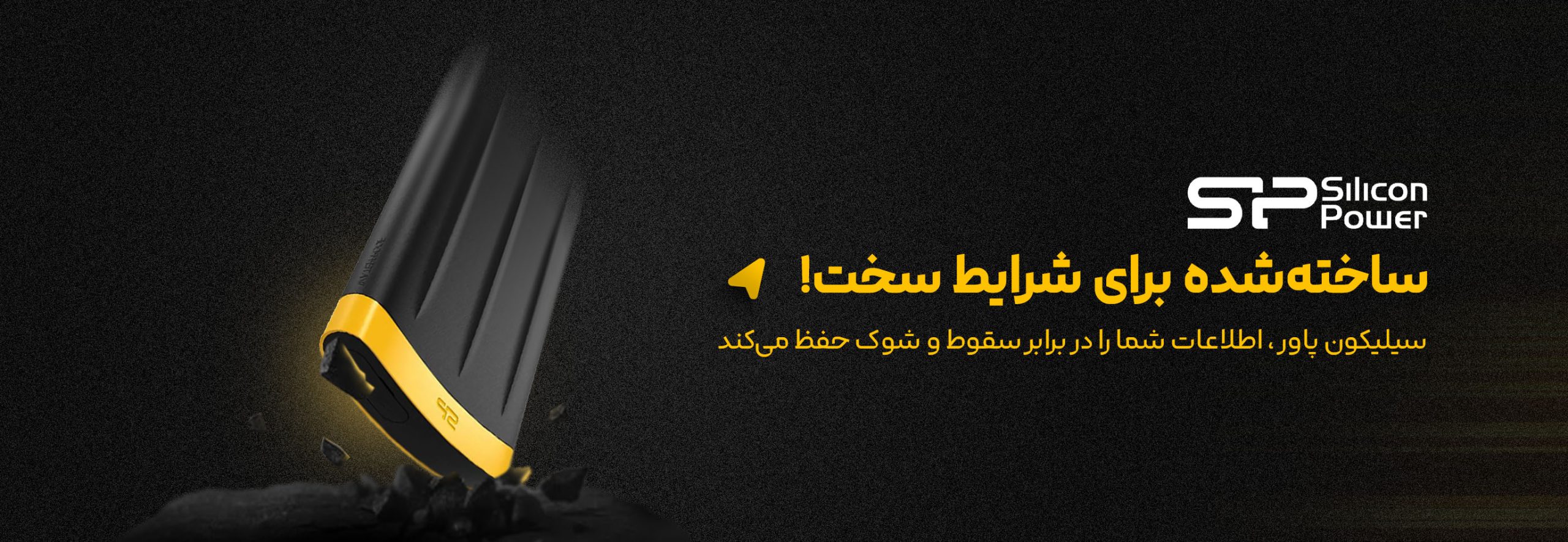 اسلایدر sp