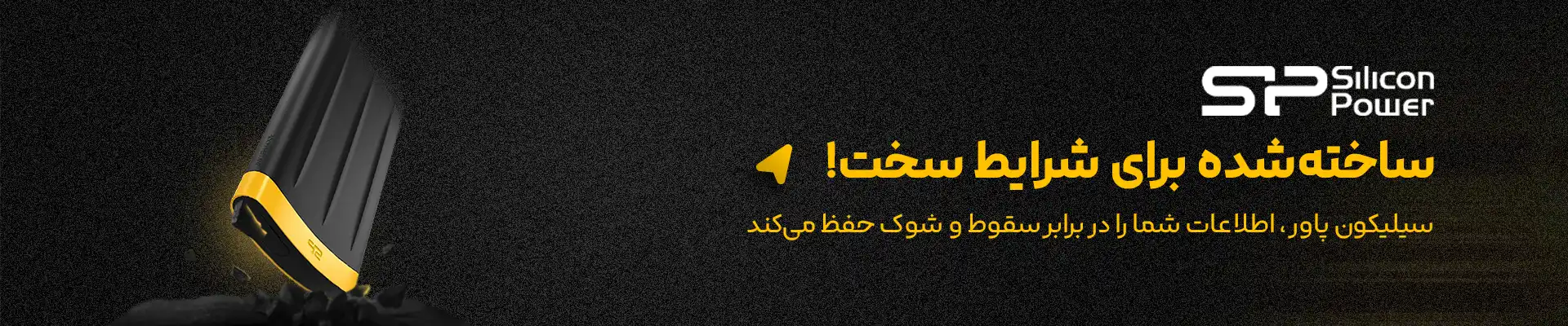 اسلایدر sp