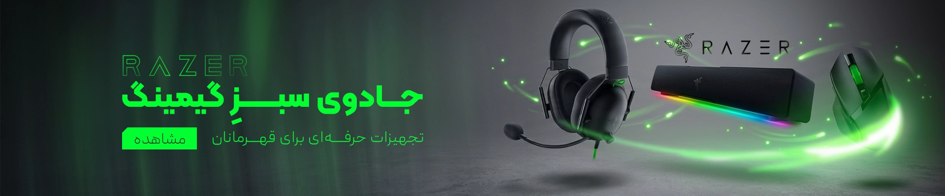 اسلایدر