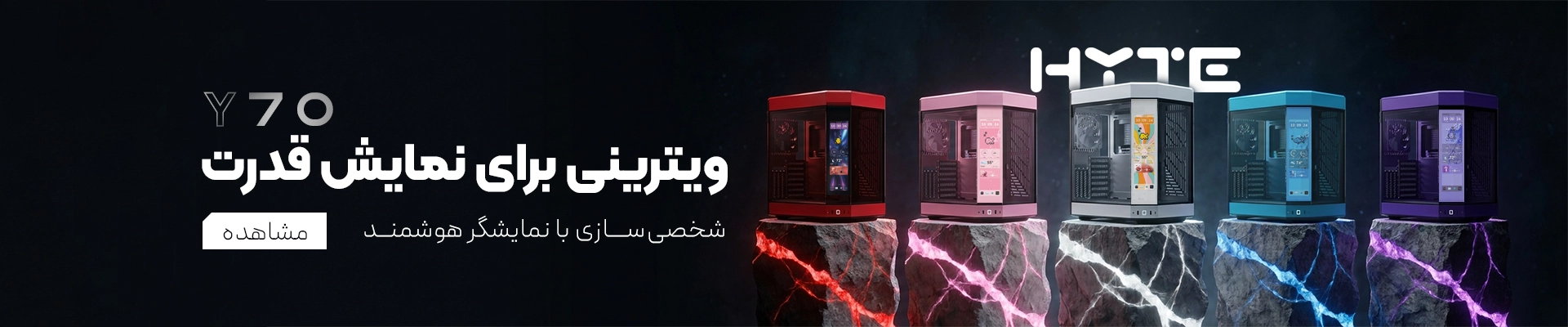 اسلایدر Y70